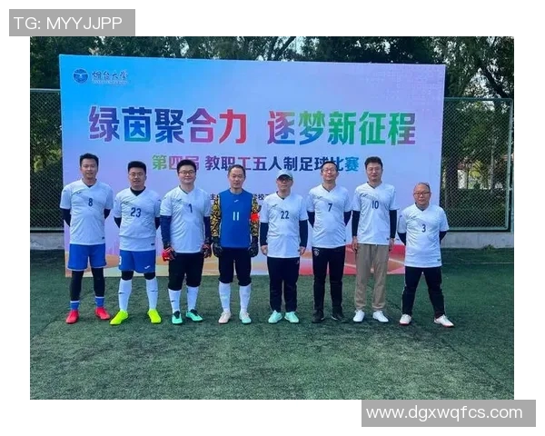 探索足球五人制的魅力与技巧提升之道让你在场上更具竞争力 探索足球五人制的魅力与技巧提升之道让你在场上更具竞争力